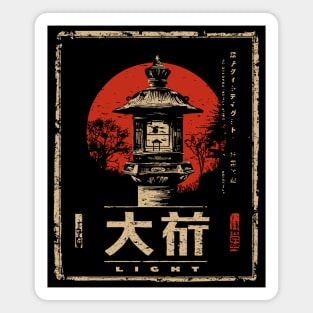 Lantern Light Poster – Japanese Minimalist Wabi Sabi Illumination Design Magnet